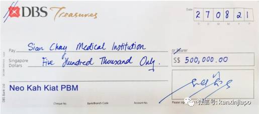 不畏疫情险阻，善济再开分社，致力为民服务