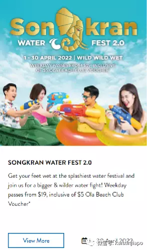 【下周活动】马上开放啦！贡茶、黑丸打折，巨型棒棒糖展览、镜子货柜酒店……随你玩出花儿