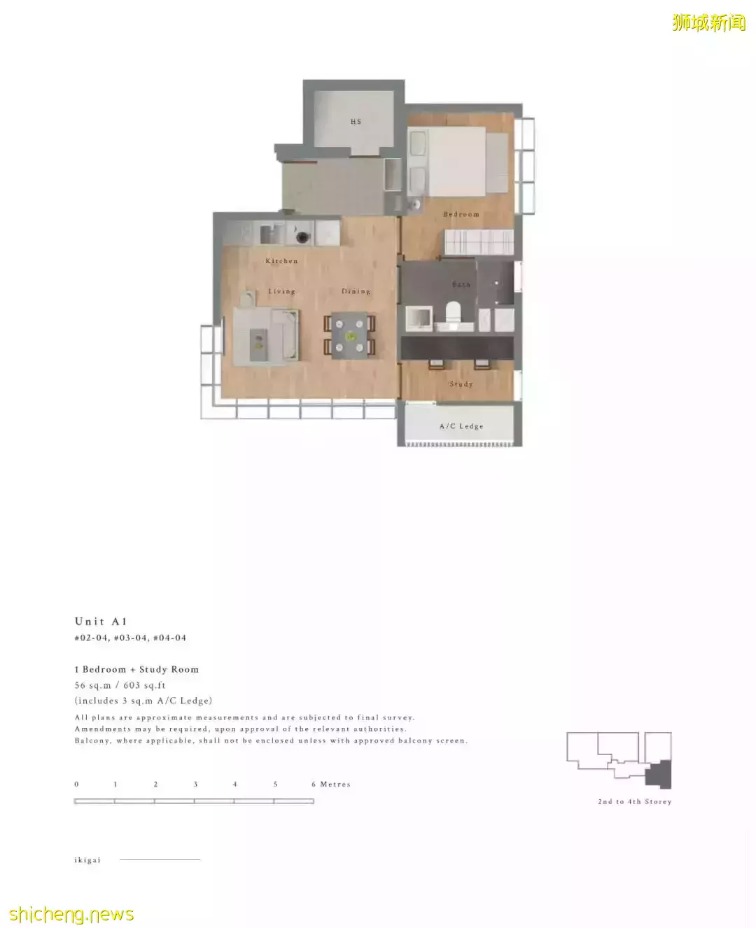 新加坡IKIGAI【D11核心区 享永久地契 奢华日式公寓】
