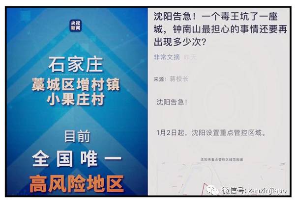 从新加坡飞天津实在太折腾了,现在这情况老年朋友能不飞就不要飞
