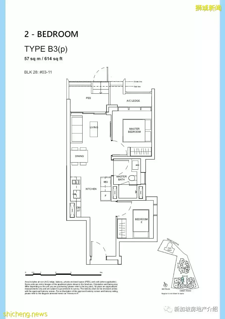 Haus On Handy(D09)，總統府旁邊的公寓期房 學區房 即將交房