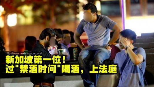 你不知道的国家冷知识（新加坡篇）