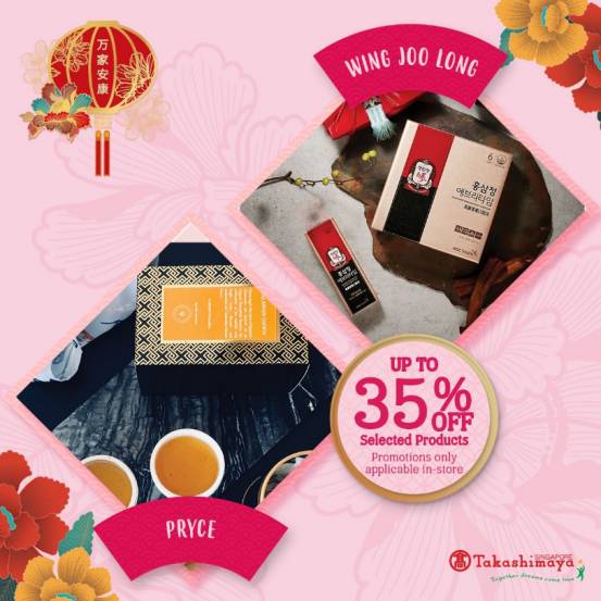 Takashimaya新年展销会，年饼、鲍鱼、海鲜、瓜子、零食……一站买齐