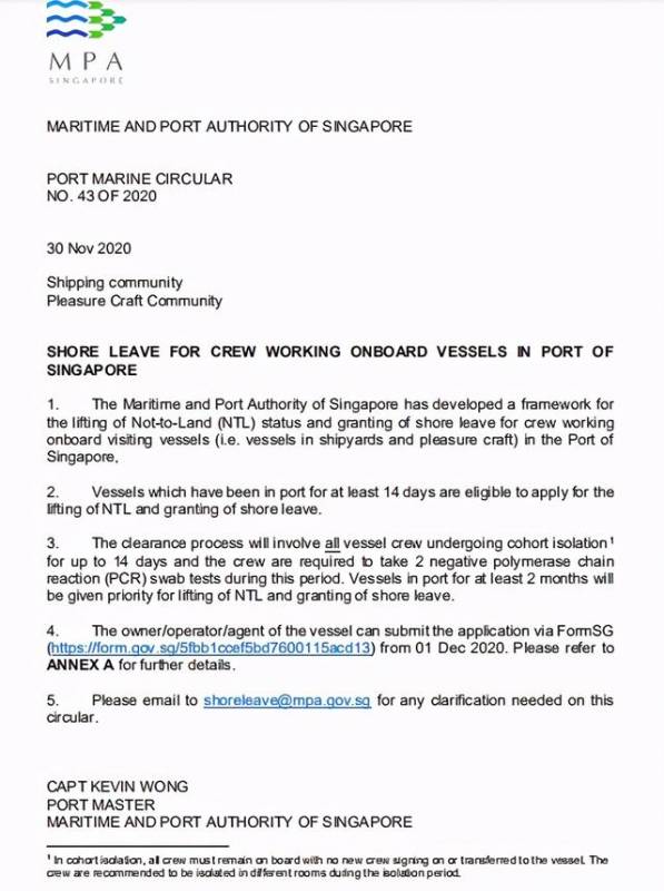 新加坡启动第二阶段船员换班,正为500艘船换员