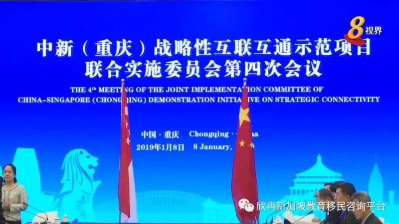 中新建交30周年,攜手同行,共同發展