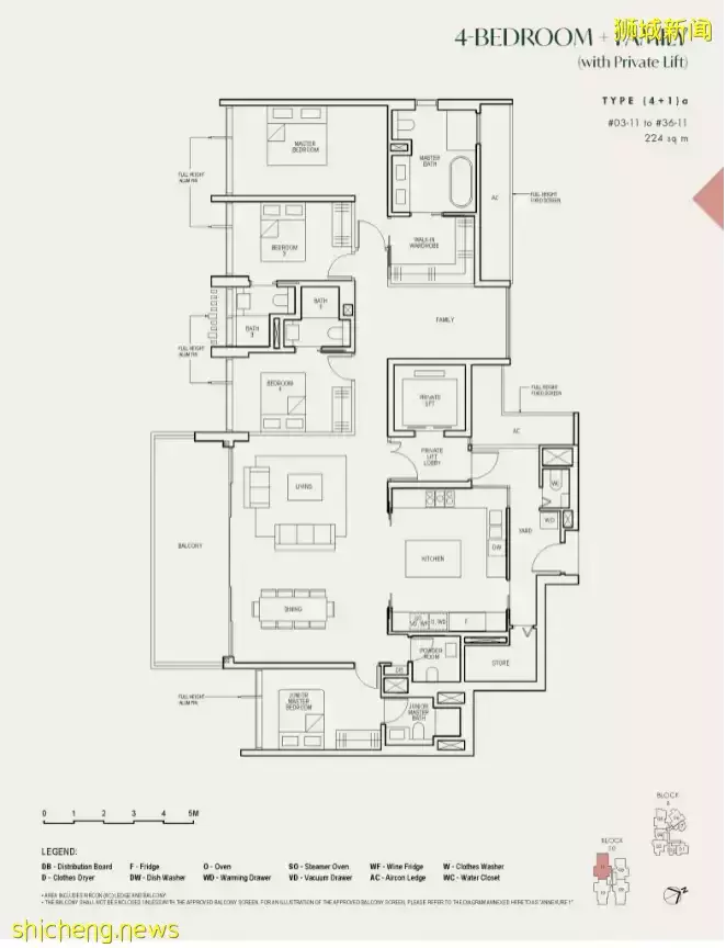 新加坡稀有大平層公寓最全攻略(上)