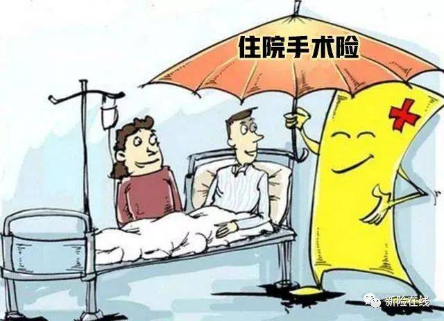 在新加坡如果需要住院 如何使用自己的商业医疗保险