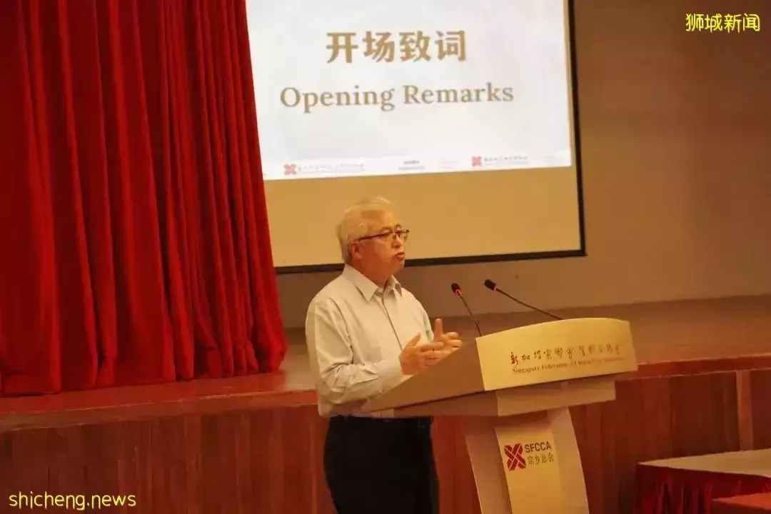 【總會活動】“新移民與新加坡社會”體驗系列——“國際時事局勢對新加坡的沖擊”對話會