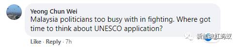 小販文化申遺成功:新加坡捷足先登,馬來西亞槟城深感羨慕和遺憾