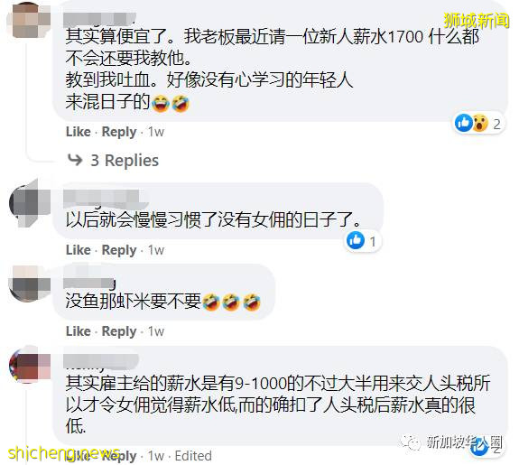 新加坡收紧边境,女佣供不应求,有转让女佣趁机要求1000月薪