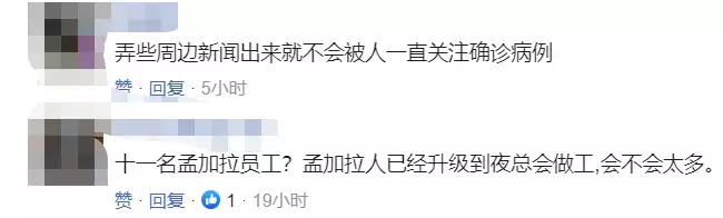 這些新加坡人去馬來西亞找“陪酒女”，被警方當場逮住