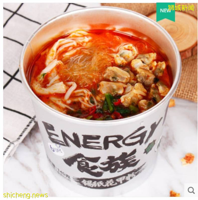 包郵！跨店滿減！皇後粉獨家減￥50！新加坡淘寶618巅峰時刻降臨啦！！！便宜到笑，趕緊買