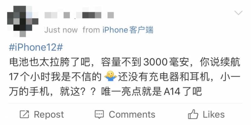 蘋果iPhone 12正式發布，新加坡本周開賣！價格+搶購全攻略