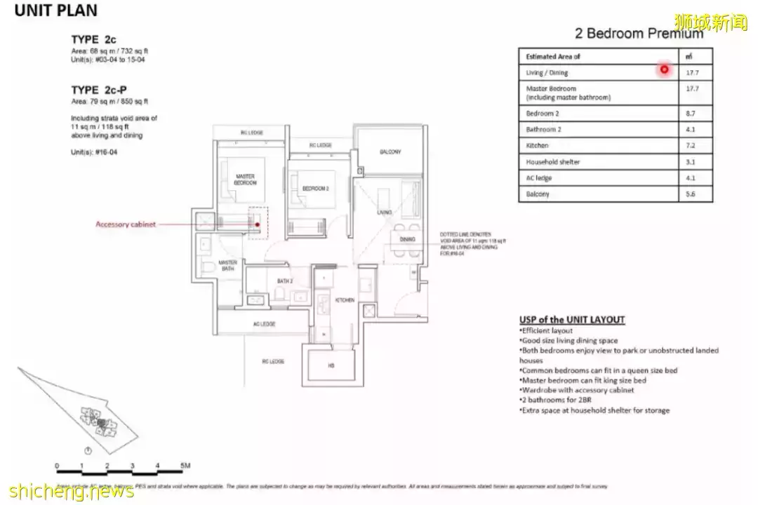 步行到Bartley 地鐵站（環線），兩站到實龍崗地鐵轉換站。交通、購物、學校全配套成熟。BARTLEY VUE樣板間高顔值