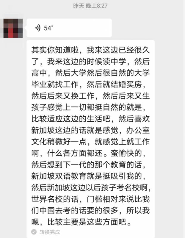 在新加坡月入6000新币,PR被拒,疫情没完没了,我该回国还是再等等