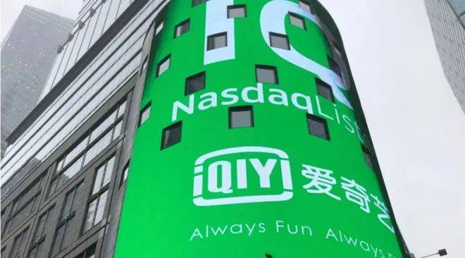 Zoom在新加坡設立研發中心！愛奇藝設全球總部，大規模招聘