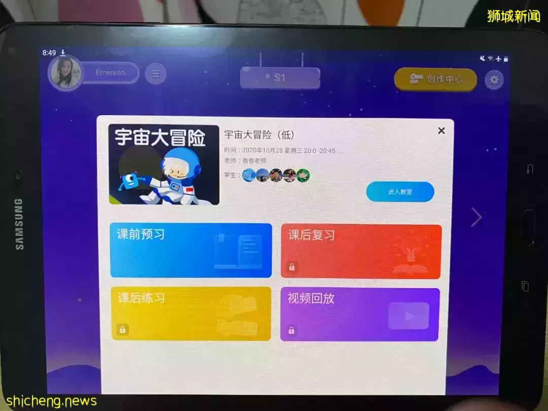 新加坡名校和邻里学校的差别在哪里？答案扎心了