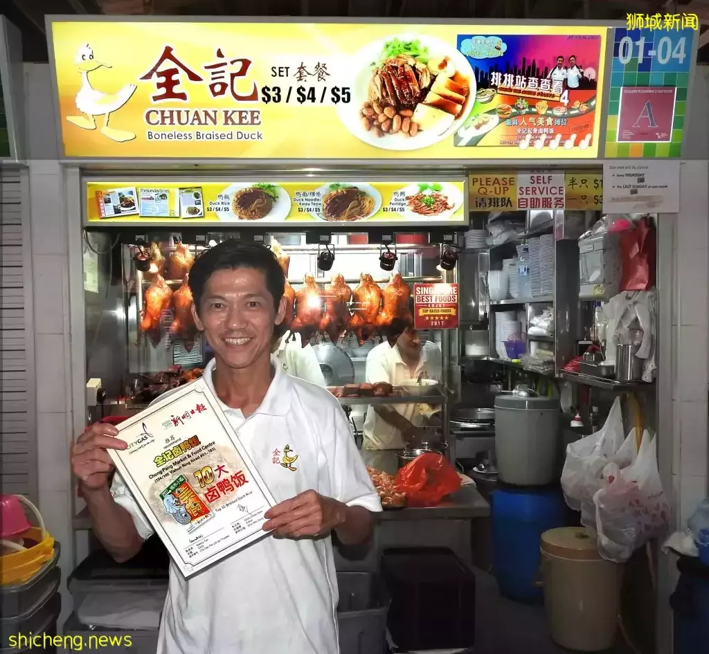 忠邦熟食中心翻修後重開業！美食雲集，快來品嘗吧