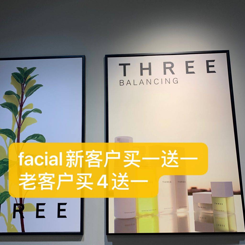 資生堂、SK II、La Mer、CDB、NARS、Dior、雅詩蘭黛等專櫃全力大促！戴森、Hegen、耐克、阿迪、Onisuka全面好價！TANGS會員日你一定要來