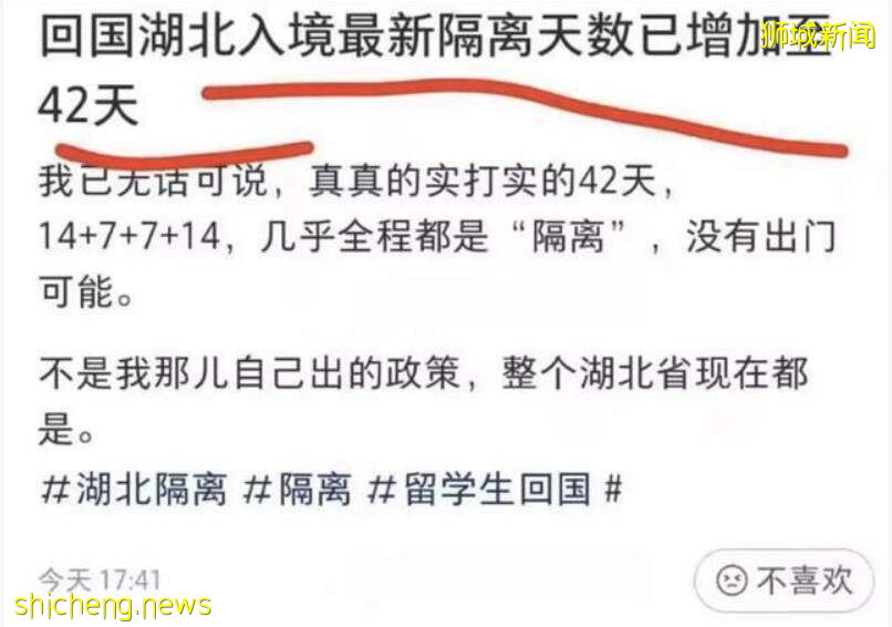 国内多地出现新加坡输入病例,回国最长隔离延长至90天
