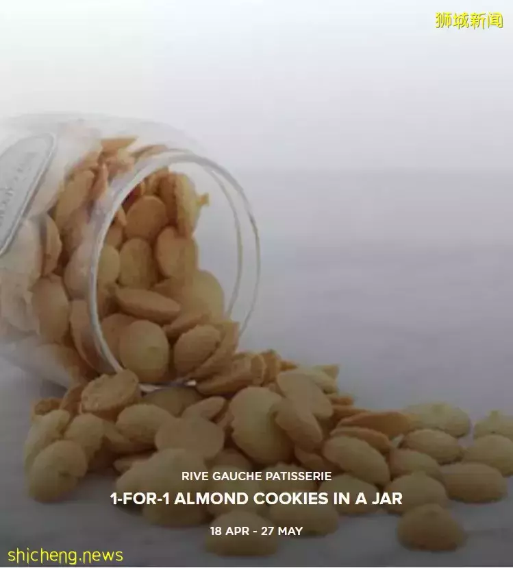 ION推出超多買一送一餐飲優惠！有效期至5月27日