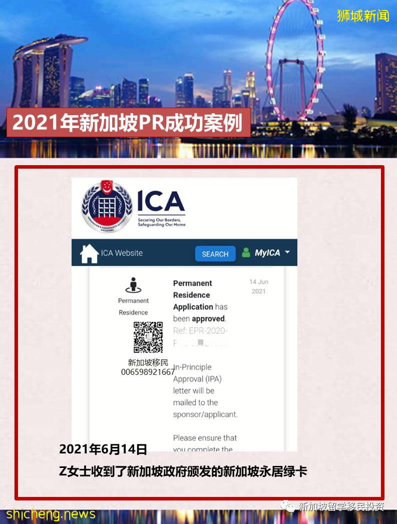 【新聞資訊】新加坡工作准證申請政策持續收緊，通過這些方式提高成功率