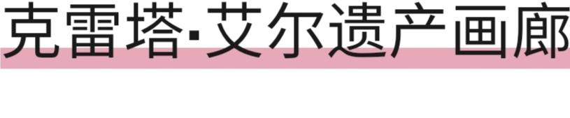 连新加坡人也未必知道的神秘景点游