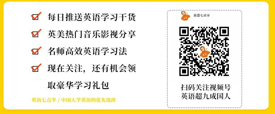 新加坡华人注意啦，这个微信群可以练口语，而且还免费！