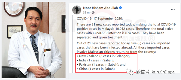 今增11 | 新加坡、泰国旅客去这里,无须隔离14天了