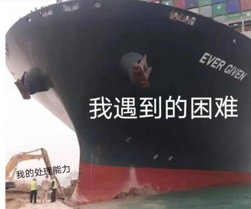 中国巨型货轮在苏伊士运河搁浅,或直接导致新加坡物价上涨