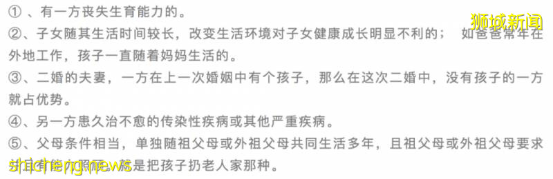 網絡熱議的離婚冷靜期新法案，國內離婚難，沒想到新加坡更難且沒有離婚法!