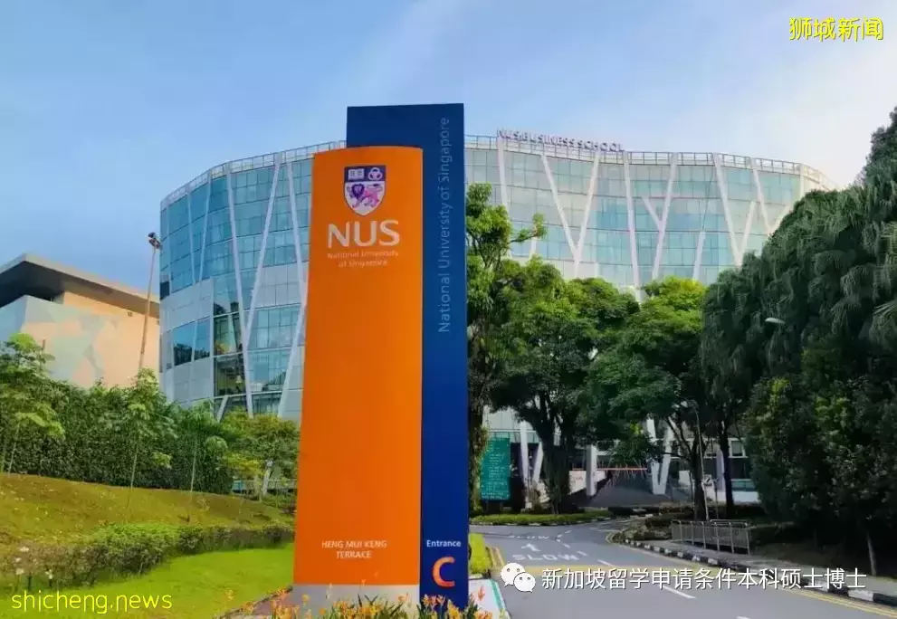 最早7月15日截止！新加坡2023春季入學研究生專業盤點