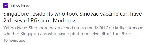 7月底，新加坡又一波解封新政！打過疫苗的可8人聚餐，科興不算