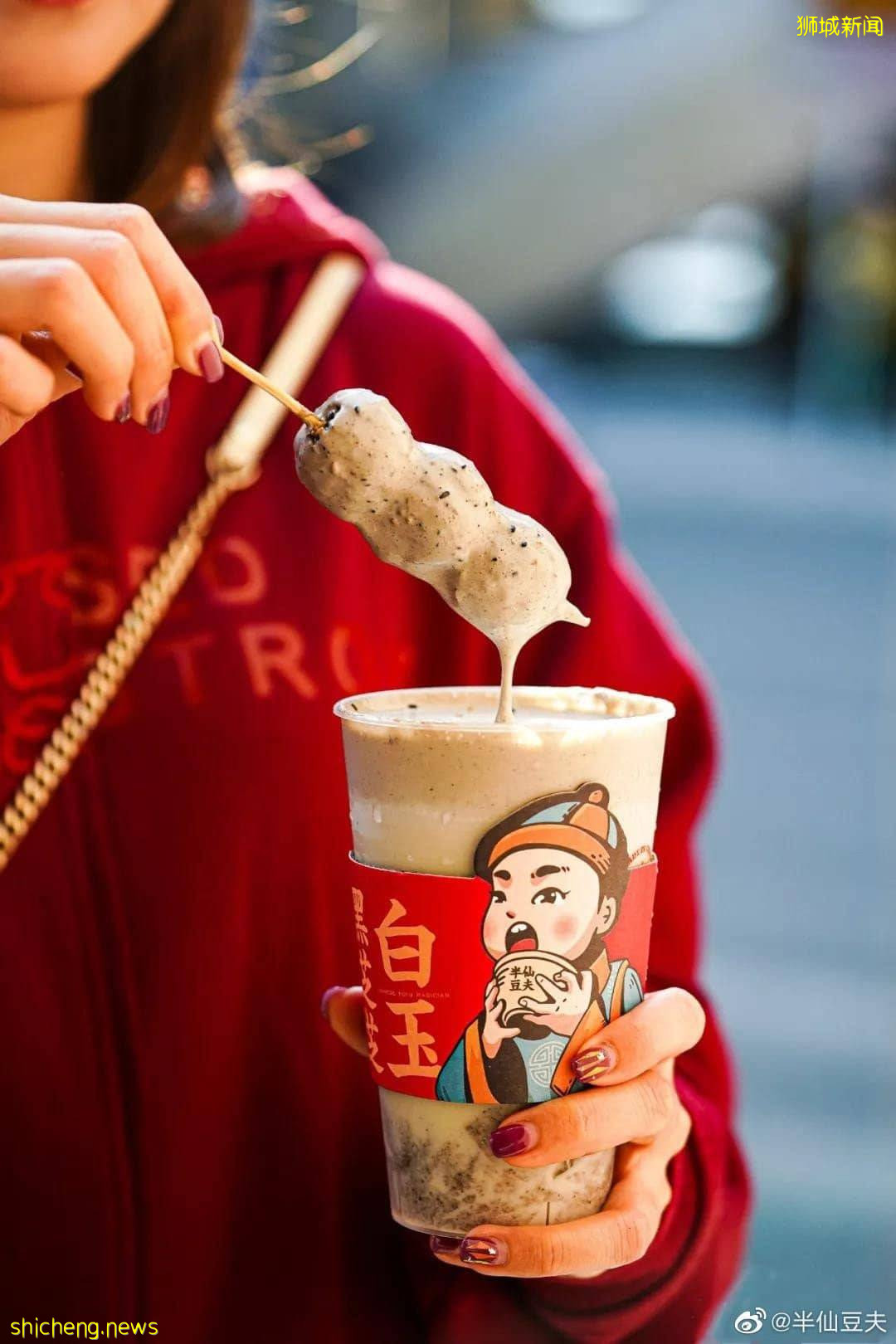 半仙豆夫开到新加坡!终于可以吃到网红豆乳丸子啦