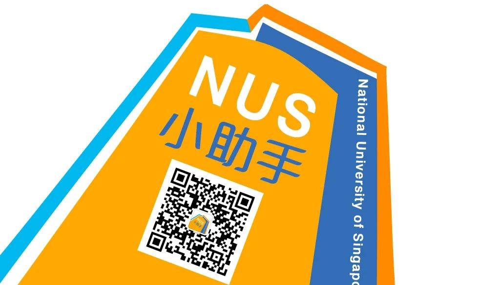 在新加坡本地考NUS真的简单吗