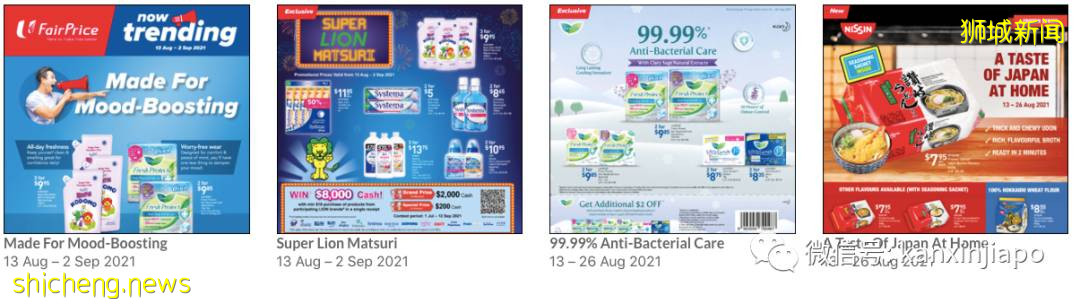 【下周活动】九鲜甜品$3、名牌香水5折、太二酸菜鱼开张