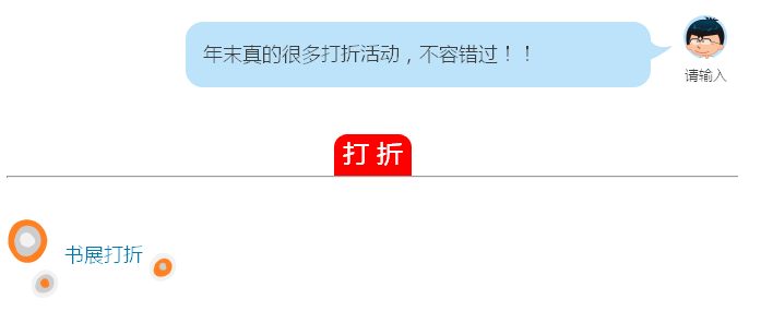 QQ图片20151204105526