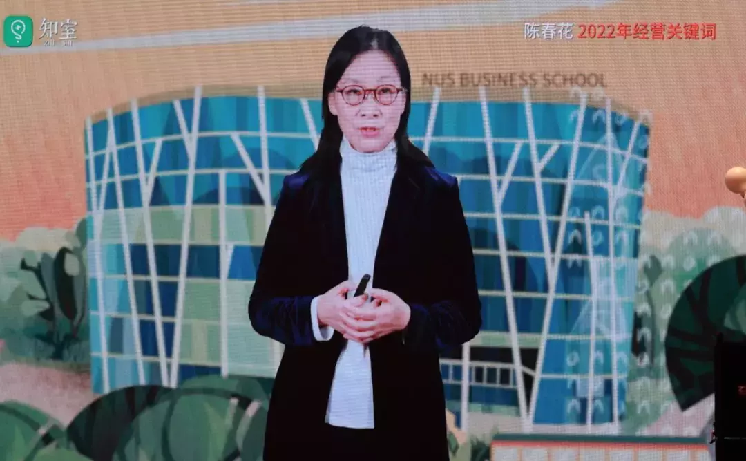 NUS商學院華南校友會2022新年迎春年會暨執委換屆儀式圓滿結束