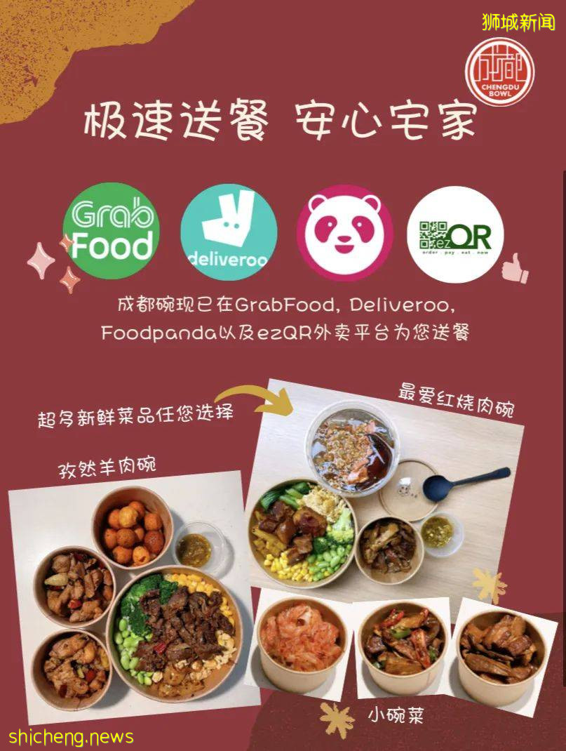 【周末去哪】室外遊泳池開放、海上遊艇、6月外賣折扣碼、日式拉面買1送1