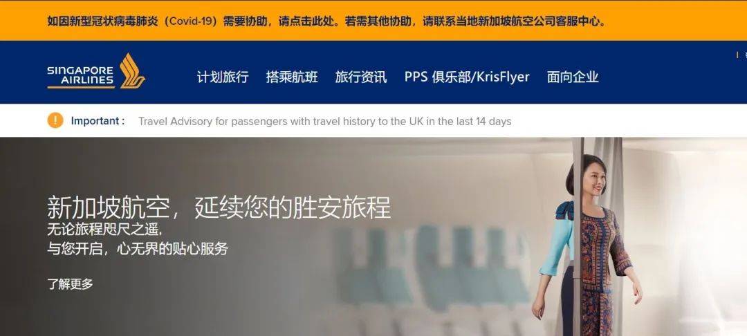 再见了!新加坡胜安航空!32年的陪伴走入历史,之后的旅程由新航延续