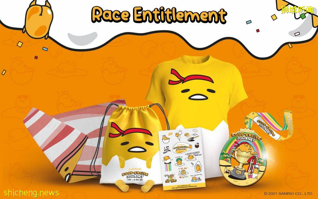 懒蛋蛋佛系活动来啦!不用跑步,走着也行!完成目标还送周边和奖牌哦