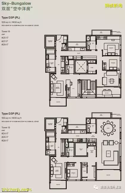 尋找城市中的綠洲！名彙庭苑 Midtown Modern讓你每天在大自然中清醒