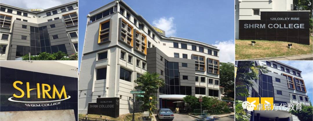 新加坡莎瑞管理学院(学费低廉,文凭认证) 专业的酒店与旅游管理&工商管理学校