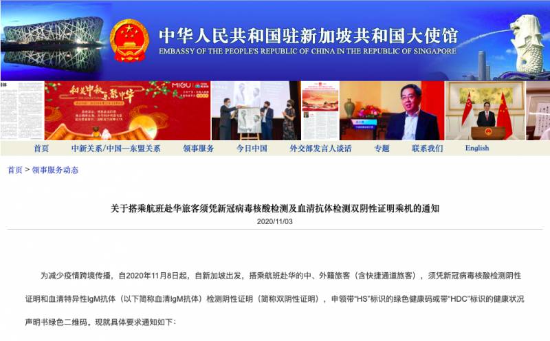 流程簡化!新加坡回國雙檢測無需提前預約了!附最新回國指南