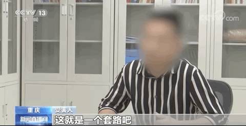 今1例！喪心病狂！曝光數百中國人遭綁架虐待！竹簽子插十指