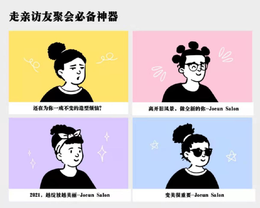 10年了,人人提倡商业模式,可他们还是那么工匠精神.....