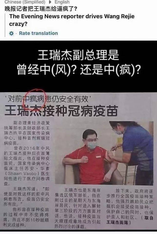 牛车水“又出事”?我对着屏幕笑了一天!哈哈哈哈哈哈哈哈哈哈