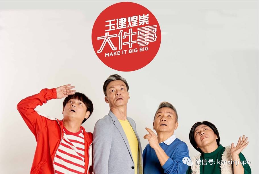 坡岛春节宅在家通宵免费爽看超过30部贺岁片,各个都是大制作