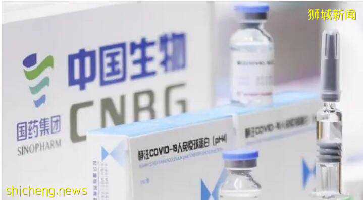 新加坡公布中國科興、國藥疫苗副作用，科興出現9起嚴重不良反應
