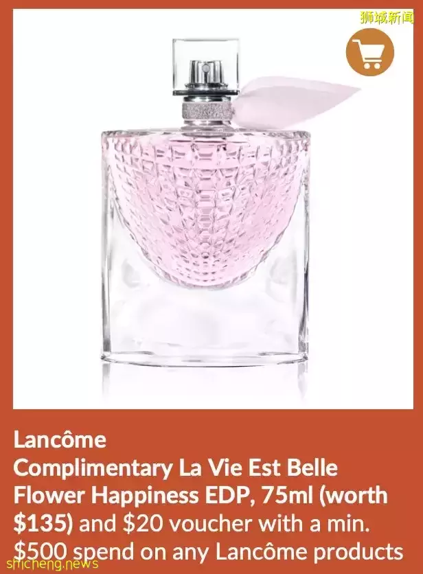 烏節路、VivoCity和線上同步進行！疊Buff一樣的購物狂歡活動又來啦！返現返券+低至4折+超值滿贈+🤩皇後獨家優惠，邊買邊賺爽到飛起